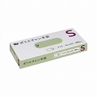 ポリエチレン手袋外エンボス　Ｓクリア１００枚×５