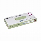 ポリエチレン手袋外エンボス　Ｓブルー１００枚×５