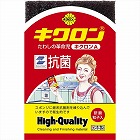 キクロンＡ　ピンク　キッチンスポンジ　１４個