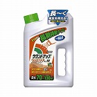 ラウンドアップマックスロードＡＬ３　２Ｌ×８