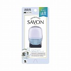 クルマの消臭元ＳＡＶＯＮクリップ　ブルーソープ１Ｐ