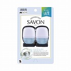クルマの消臭元ＳＡＶＯＮクリップ　ブルーソープ２Ｐ
