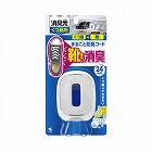 消臭元　くつ箱用　シトラスサボン