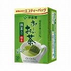 おーいお茶ティーバッグ　抹茶入り緑茶　２００袋入