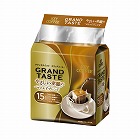 グランドテイストドリップやさしい余韻　１５×３