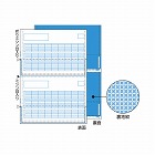給与明細書（密封式）　２面