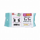 激落ちくん１日１枚メラミンシート