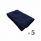 難燃防災毛布　５枚入