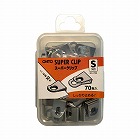 スーパークリップＳ　７０個入