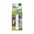 外壁・玄関ブラシスポンジＨ