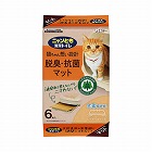 ニャンとも清潔トイレ　脱臭・抗菌マット　６枚