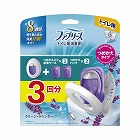 ファブリーズトイレ用　クリーン・ラベンダー本体＋替