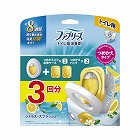 ファブリーズトイレ用シトラス・スプラッシュ本体＋替