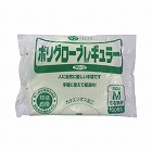 ポリグローブ　レギュラー　グリーン　Ｍサイズ