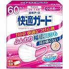 快適ガードマスク　小さめサイズ６０枚入