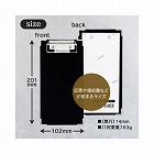 クリップボード　伝票サイズ