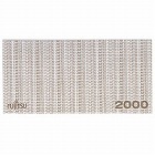 純正　ＦＡＣＴ模擬券（二千円券）　０４３０６５０