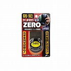 ウインドロックＺＥＲＯ　１Ｐ　ブロンズ