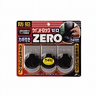 ウインドロックＺＥＲＯ　３Ｐ　シルバー