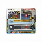 お知らせ窓付き　ワンタッチロック大１Ｐ　シルバー