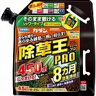 除草王シャワーＳ　エコパウチ　４．５Ｌ