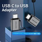ＵＳＢ‐Ｃ　３．０　ＯＴＧアダプターＧＲアルミ【取寄品】
