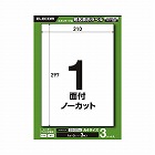 宛名表示ラベルレーザー用　１面３枚
