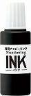 ナンバーリングインク　ブラック　２０個