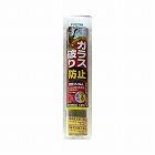 透明ガラス専用防犯フィルム２枚入り　４０×９０