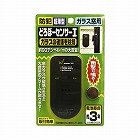 どろぼーセンサー１１Ｐ