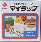 マイラップ　１８ｍｍ×８ｍ　金　１０セット