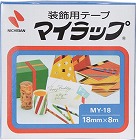 マイラップ　１８ｍｍ×８ｍ　銀　１０セット