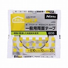 一般用両面テ‐プＥＣＯ　１０Ｘ２０