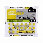 一般用両面テ‐プＥＣＯ　２０Ｘ２０