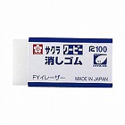ク‐ピ‐消しゴム