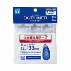 テープのりドットライナーコンパクト　つめ替３Ｐｘ５