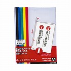 スライドバーファイルＡ４色込　５冊×３セット