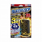 虫よけバリア　１年用２個