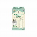 マモルームエッセンスミントハーブ８ヵ月用