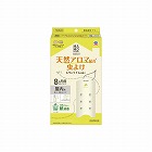 マモルームエッセンスレモンライム８ヵ月用