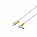 ＵＳＢ‐Ｃケーブル　ＰＤ　Ｌ字　２ｍ　イエロー