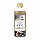 カフェラボラテ世界一のバリスタ監修５００ｍｌ２４本