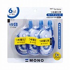 修正テープ　モノＹＸ用カートリッジ６ｍｍ　３ＰＸ５