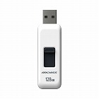 スライド式ＵＳＢメモリ　１２８ＧＢ　ホワイト