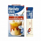 ブレンディ　クリーミーキャラメルカフェオレ７本