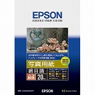 写真用紙＜絹目調＞　（Ａ３ノビ／２０枚）