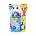 激落ち　流せるポイッとクリーナースペア１２Ｐ