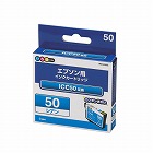 互換インク　ＩＣＣ５０　シアン