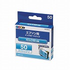 互換インク　ＩＣＬＣ５０　ライトシアン