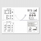 仏Ａ５　１０枚Ｐ入